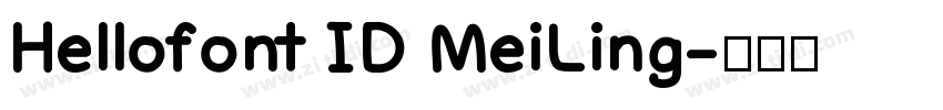 Hellofont ID MeiLing字体转换